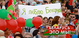 belarus-eto-my/