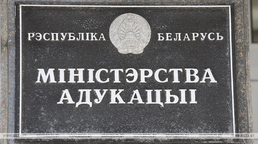 Информационный час о Детском правовом сайте одобрен Минобразования