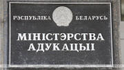 Информационный час о Детском правовом сайте одобрен Минобразования