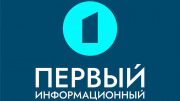 Новости 24/7. "Первый информационный" телеканал появится в Беларуси