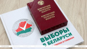 Карпенко: 26 января 2025 года - самое оптимальное время для проведения избирательной кампании