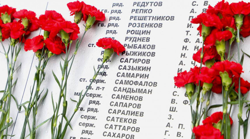 Имена 392 бойцов Советской армии увековечены на мемориальной плите братской могилы в Городокском районе