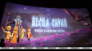 Belarusian films win awards at international festival in UK
