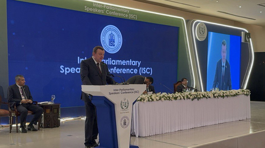 Belarus attends Inter-Parliamentary Speakers' Conference in Islamabad
