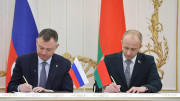 Belarus, Russia’s Rostov Oblast sign cooperation action plan for 2026-2028