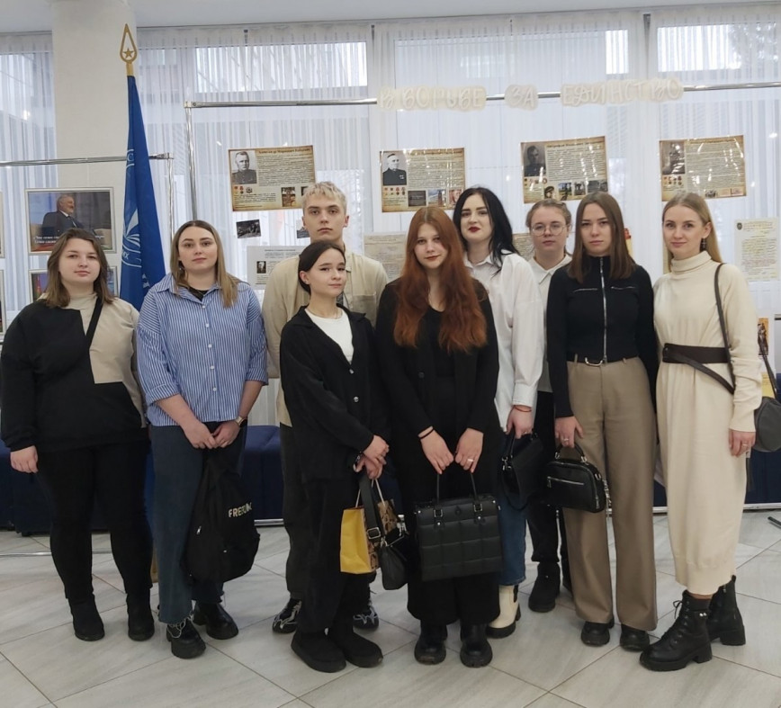 Областной форум молодежи