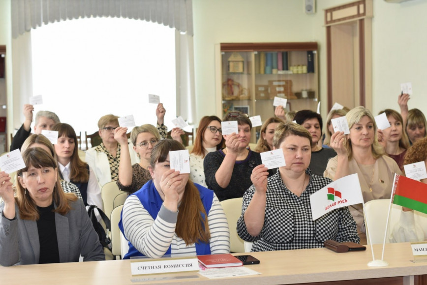 ІХ конференция Ушачской районной организации Республиканского общественного объединения «Белая Русь»