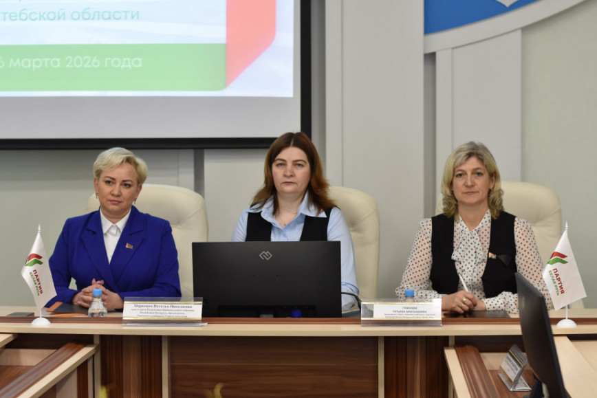 Конференция районного отделения Белорусской партии «Белая Русь» прошла сегодня в Ушачах