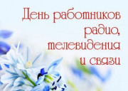 Дорогие друзья!