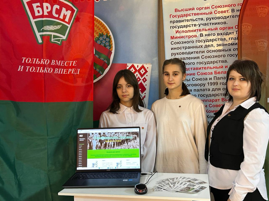 Активисты Ушачского РК ОО «БРСМ» приняли участие во II Бизнес-форуме

