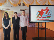 Отборочный этап республиканского конкурса «Я патриот своей страны»