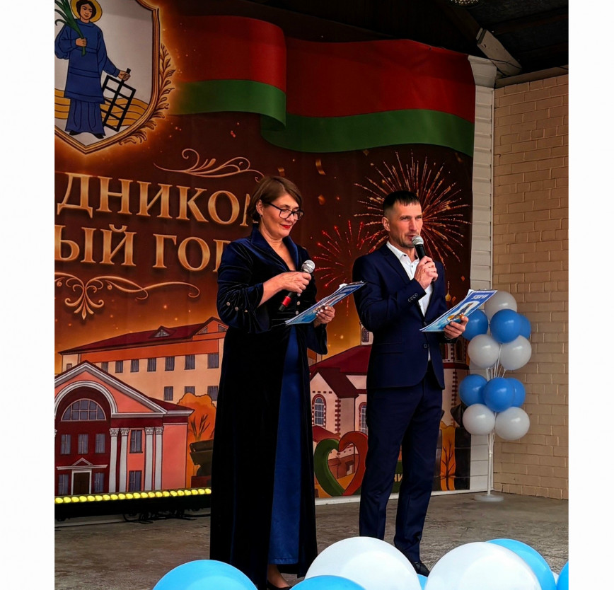 «Любимый сердцу город мой»
