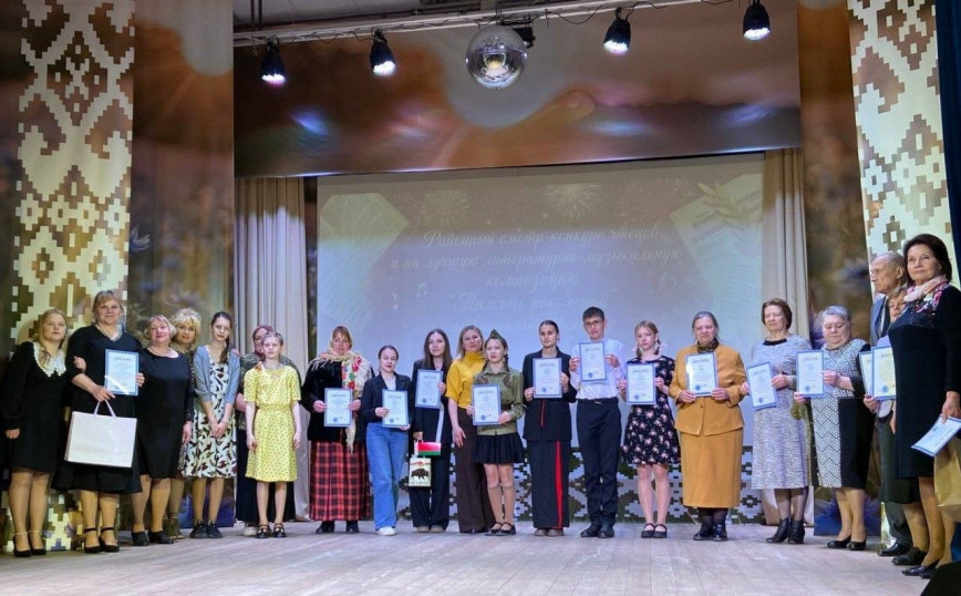 Районный смотр-конкурс чтецов