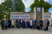 Районная Доска почёта