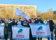 Участие в областном патриотическом слете «Патриотов Беларуси» «Вершина»