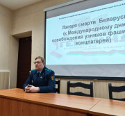 Международный день освобождения узников фашистских концлагерей