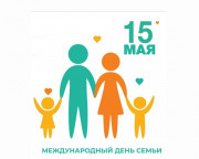 Уважаемые жители Ушачского района!