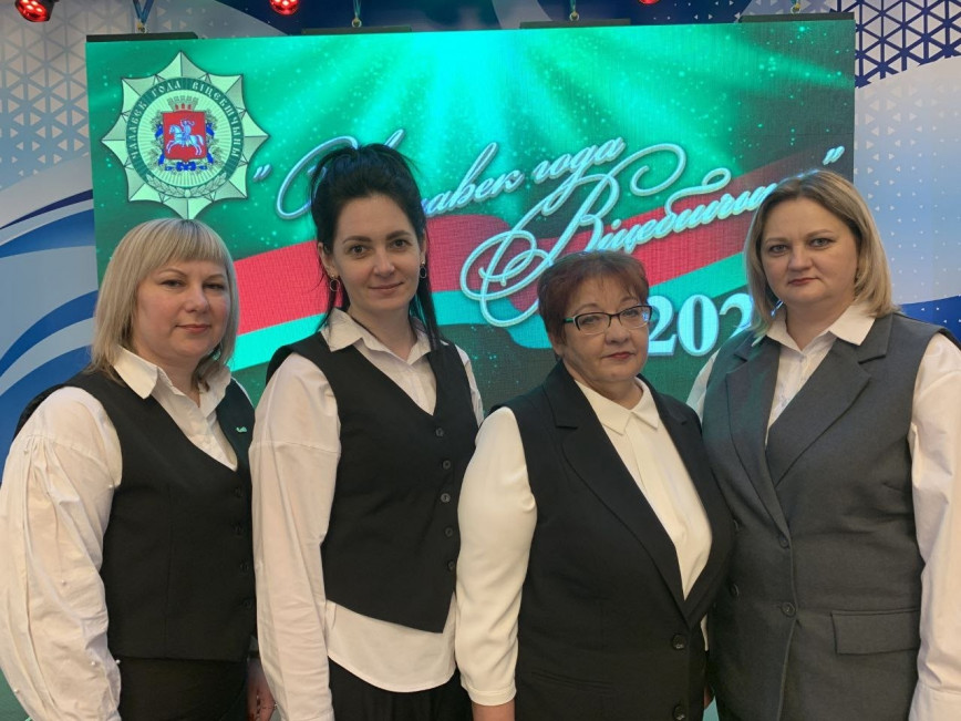 Чествование лауреатов почетного звания «Человек года Витебщины»