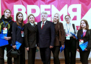 Участие в областном форуме молодежи «Время твоих возможностей»
