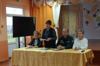 Безопасные каникулы