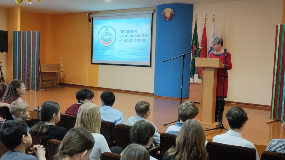 "Безопасные весенние каникулы"