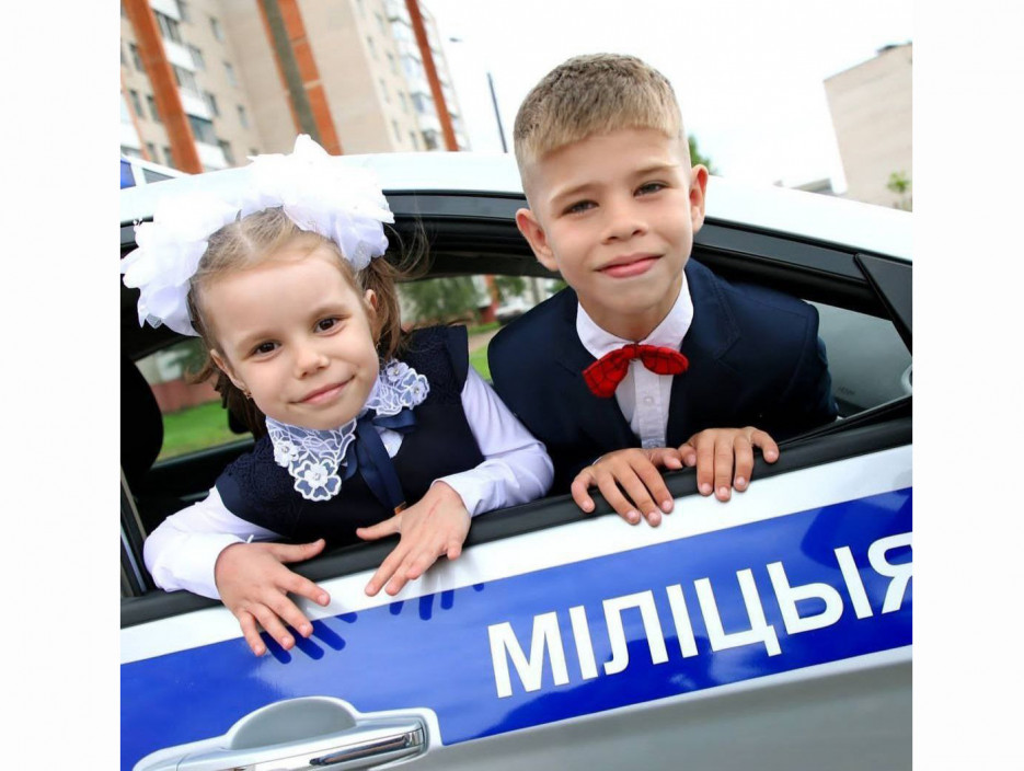 Звонок приглашает - дорога обязывает!