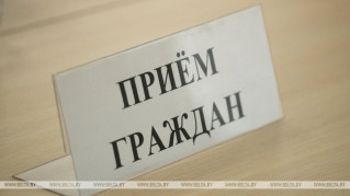 Выездной приём граждан