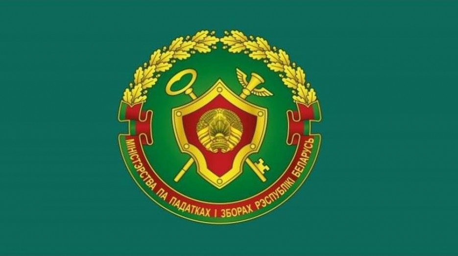 МНС информирует