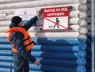 Лед обманчив: почему весенняя рыбалка может стать последней