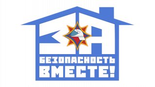 Республиканская профилактическая акция «За безопасность вместе»