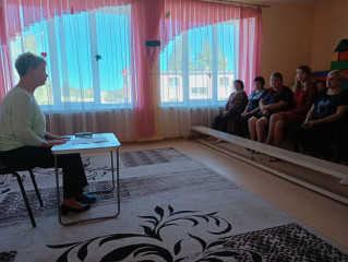 Единый день безопасности!
