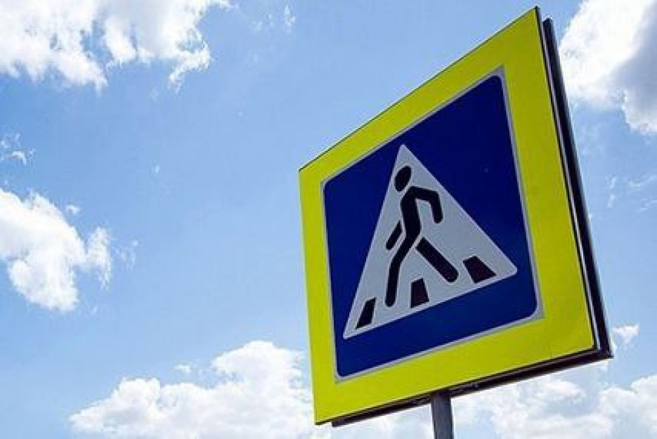 Маршрут без опасностей!