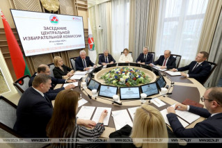 Заседание Центральной комиссии