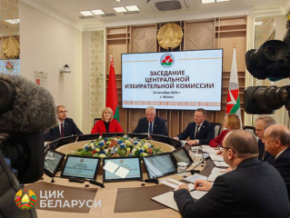 24 октября состоялось заседание Центральной избирательной комиссии