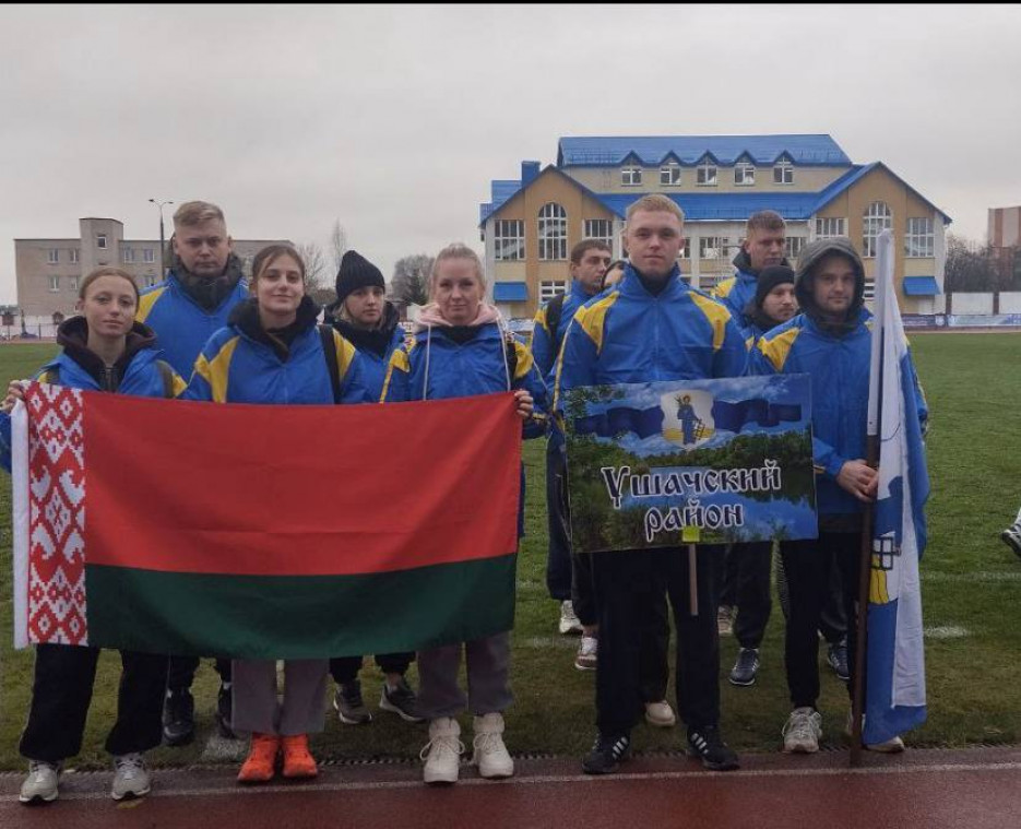 Областная спартакиада среди работающей молодёжи