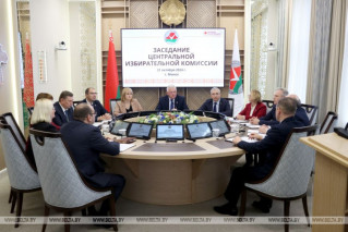 31 октября состоялось заседание Центральной комиссии