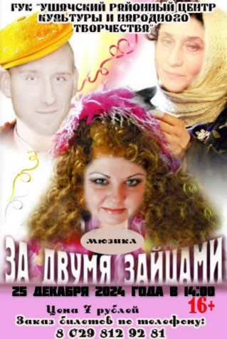 Афиша