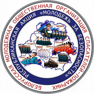 5 октября стартует профилактическая акция
«Молодёжь за безопасность»
