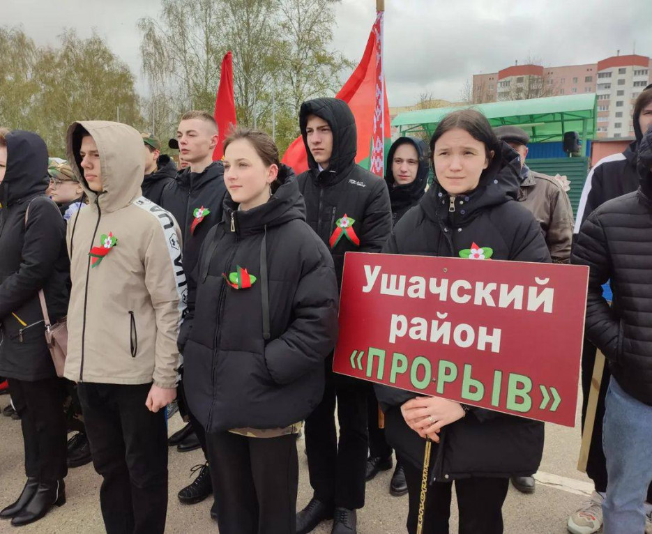 «Зарница. Северный регион»