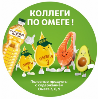 Полезные свойства рапсового масла
