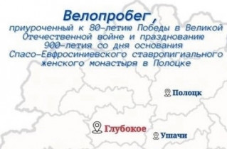 Объявление