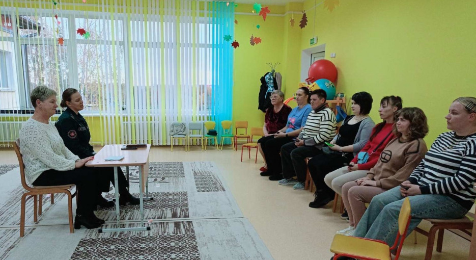 "Безопасная осень"