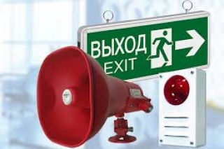 Пожарная безопасность на предприятиях, СПИ о ЧС «Молния»