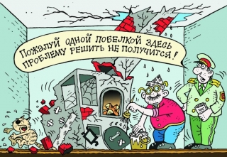 Безопасная печь